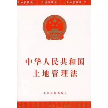 农村土地可以有偿转让吗?