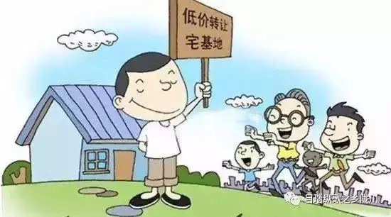 农村土地可以有偿转让吗?