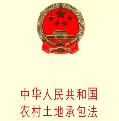 农村土地可以有偿转让吗?