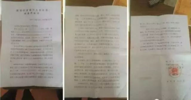 想不到一张“信用卡”把我送进了监狱!