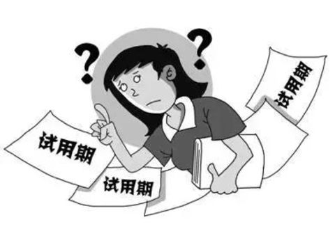 试用期被公司辞退,记得向公司要补偿金!