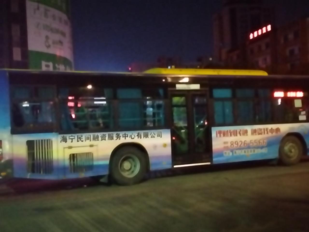 坐公交车遇到不快的事情怎么投诉?