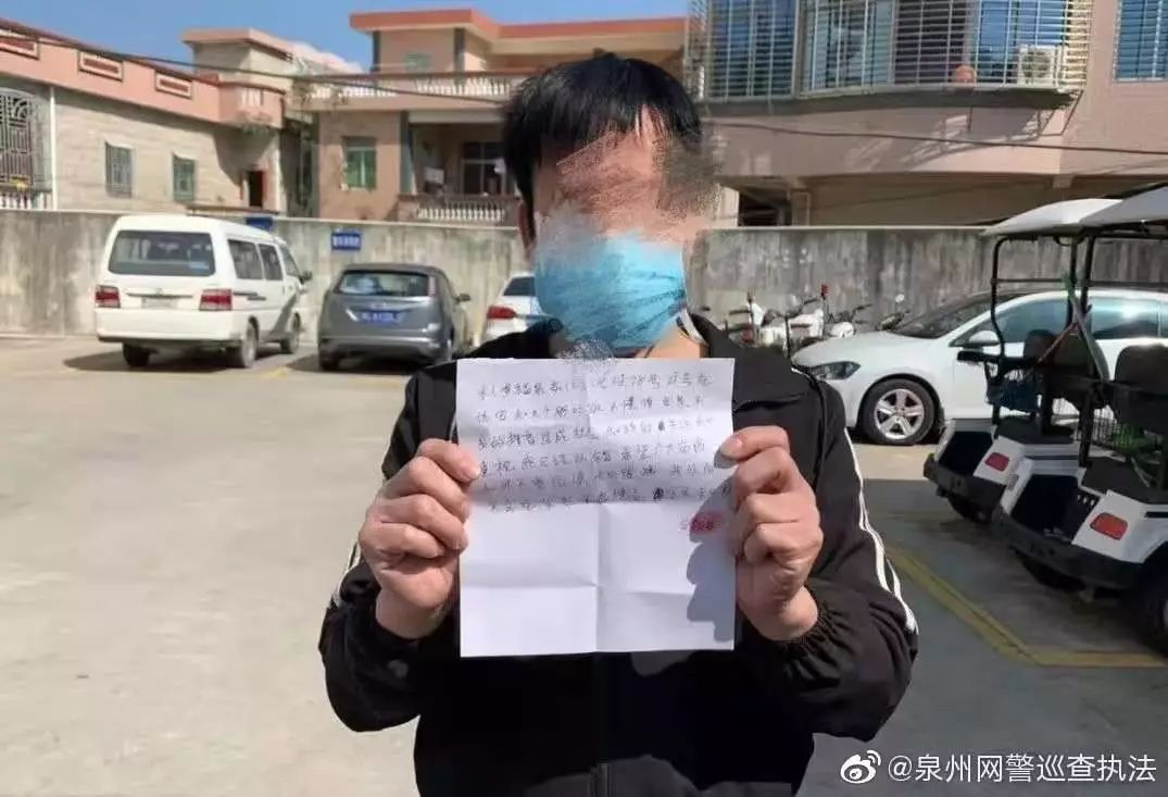 网警提示:利用信息网络造谣传谣,须承担法律责任