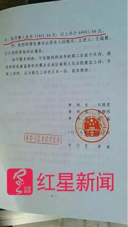 男子入室砍人被反打致死 法院:倒地后继续殴打,防卫过当