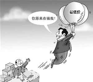 什么是价格欺诈?遭遇价格欺诈怎么维权?