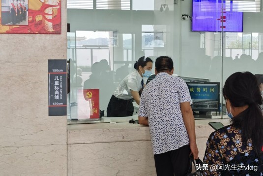 今天回老家,忘带身份证,办理临时身份证;