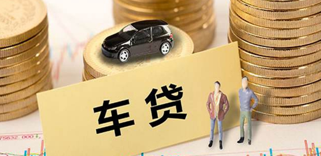 车贷逾期多久之内没事?你了解这个问题吗?让我们一起来看下吧