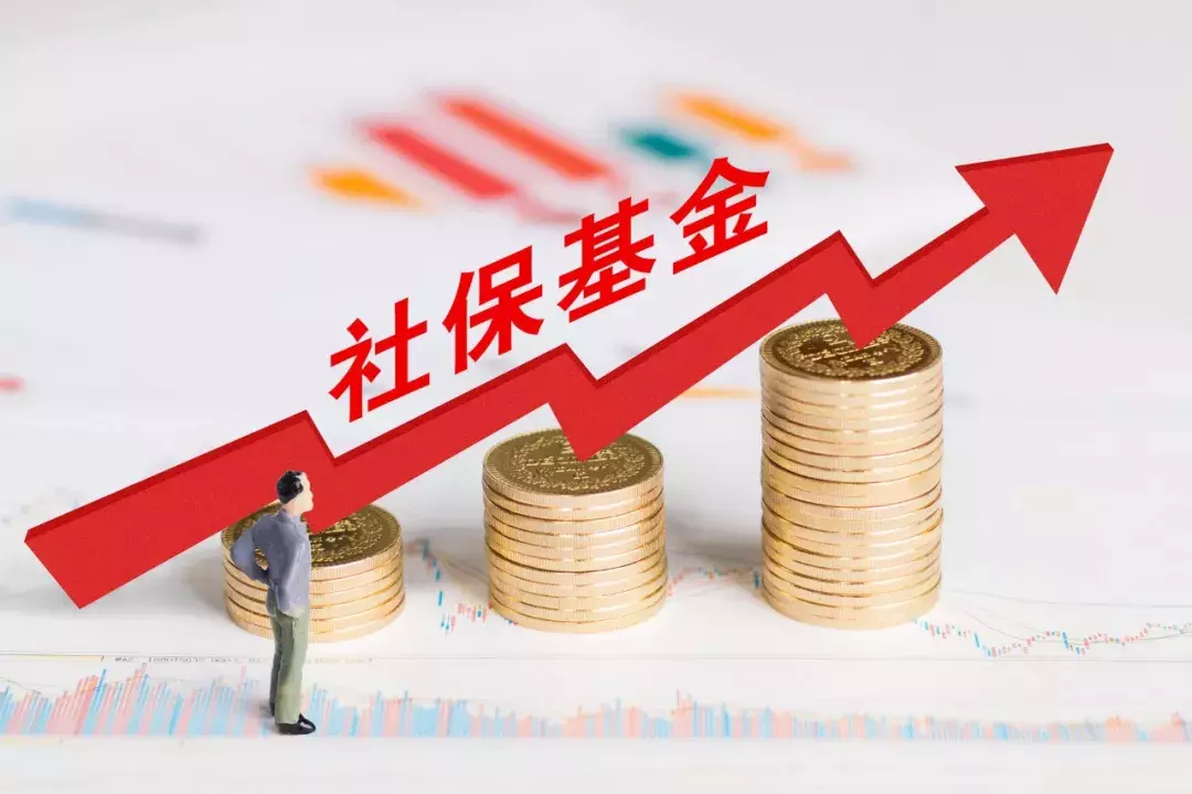 北京社保千万不能断缴！否则这些资格会被清零！补缴方法看这里