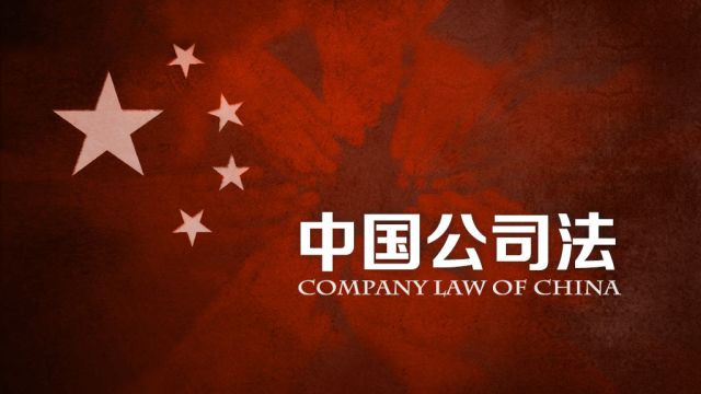 作为股东,想退股应该怎么办?