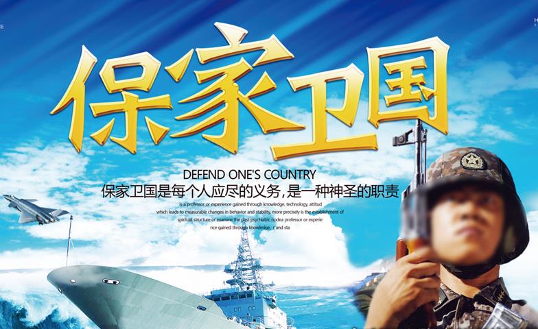 2021年开始军官职业化了,你将如何选择转业?
