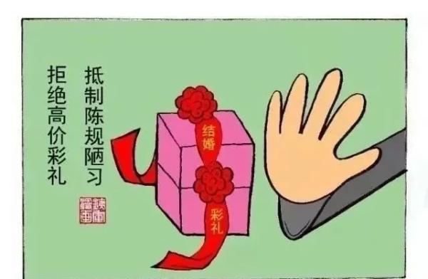 这几种情况彩礼是可以返还的 这几种情况彩礼是可以返还的
