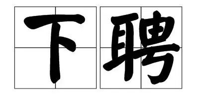 这几种情况彩礼是可以返还的 这几种情况彩礼是可以返还的