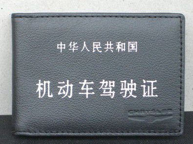 驾照满六年怎么去换证？详细的换证流程都在这里