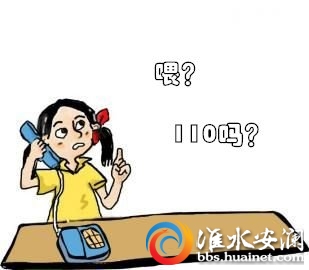 报个假警怎么了?=行政拘留7日+罚款200元+普法教育+后悔的泪!