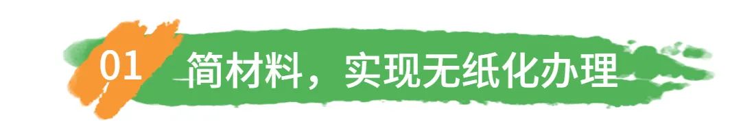 速度就是快!几分钟办妥车辆抵押登记业务!