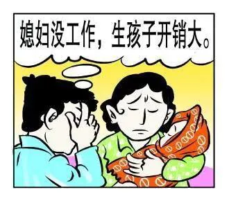 “男职工也能享受生育险”,这些钱不领亏大了