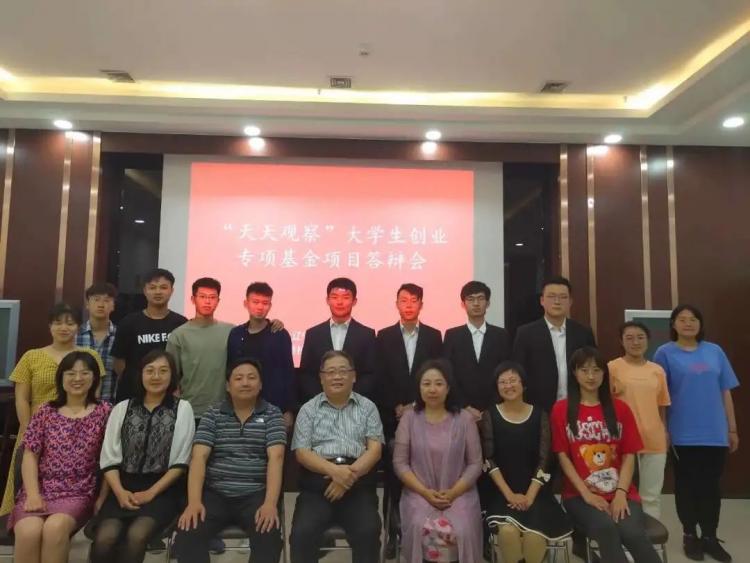 匠心树人,求索创新,为应用型人才培养与学院高质量发展蓄势赋能_教师