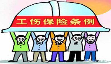 工伤和一般伤害中常见的:十级伤残目录,评价标准