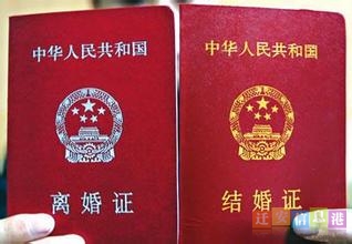 迁安:复婚需交8000元手续费,是真的吗?