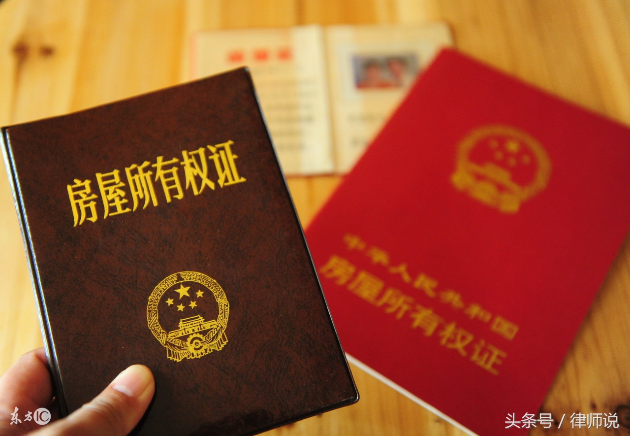 婚前买房,婚后房产证加名,离婚有权分房产吗?