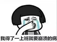 延迟退休时间表出来了!医护人员,你怎么看····