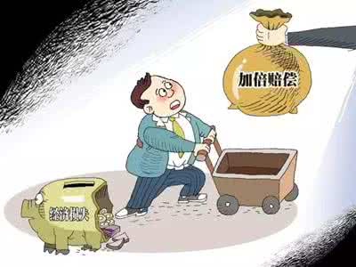 什么是价格欺诈?遭遇价格欺诈怎么维权?