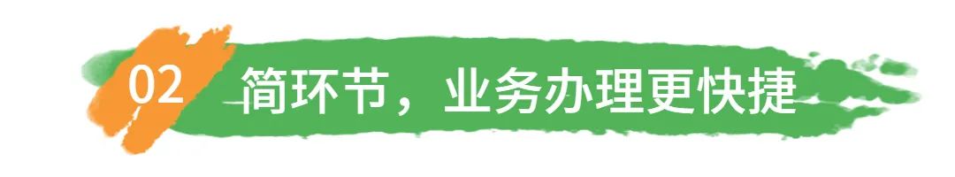 速度就是快!几分钟办妥车辆抵押登记业务!