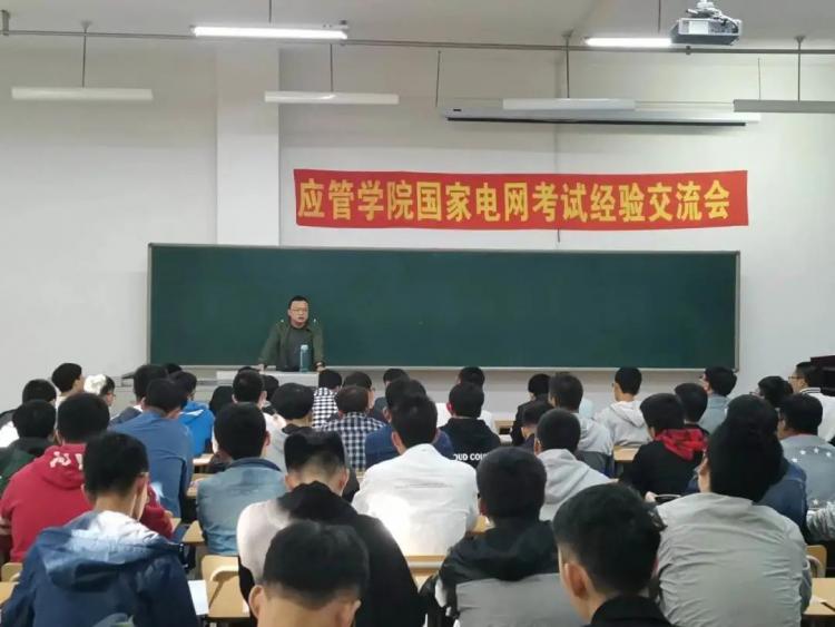 匠心树人,求索创新,为应用型人才培养与学院高质量发展蓄势赋能_教师
