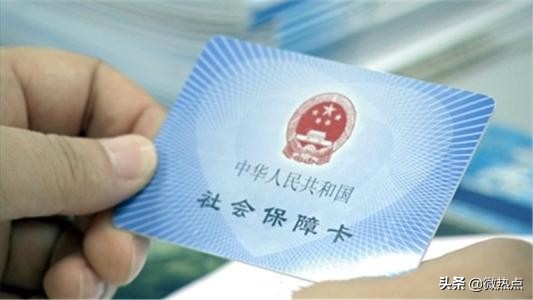 试用期不给缴纳社保就违法 网友:我差的何止是试用期