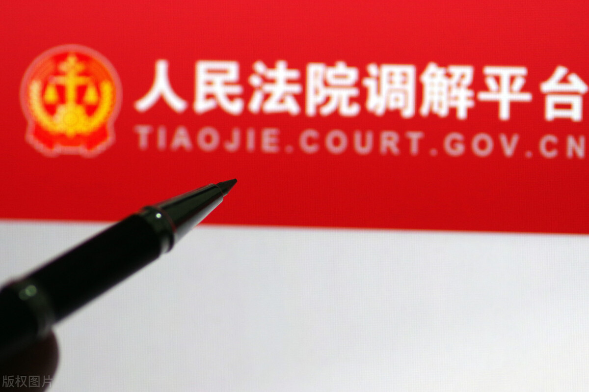 在民事纠纷中，由法院出具的调解书和判决书有哪些区别？