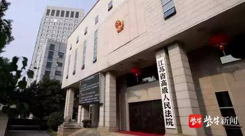 江苏高院下发通知明确适用人身损害赔偿标准有关问题