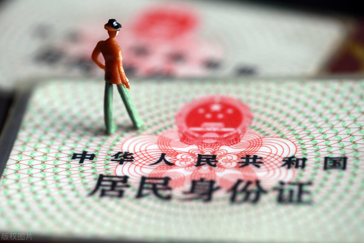 身份证被冒用损失重大，要认识到身份证的重要性