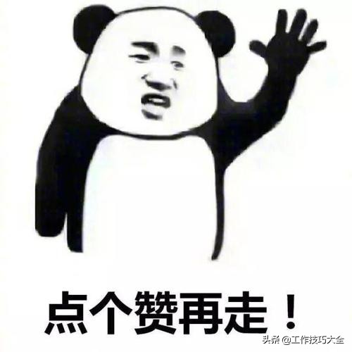 这18位身份证号码的含义你都知道吗?看完全明白了