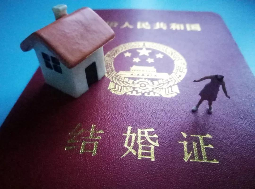 婚后房产不一定是夫妻共同财产?!这些信息要了解