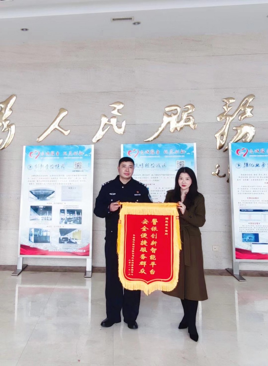 速度就是快!几分钟办妥车辆抵押登记业务!