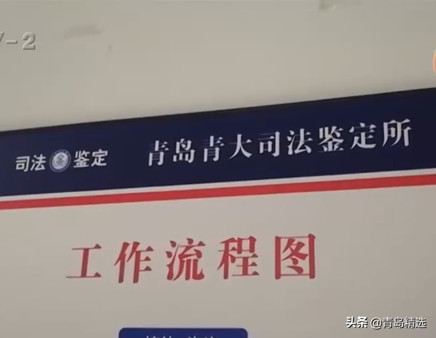 外卖小哥被撞掉门牙!鉴定所:一颗牙赔800