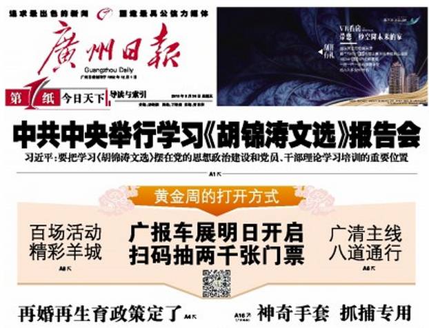 落实了!广东女性产假将增至178天!