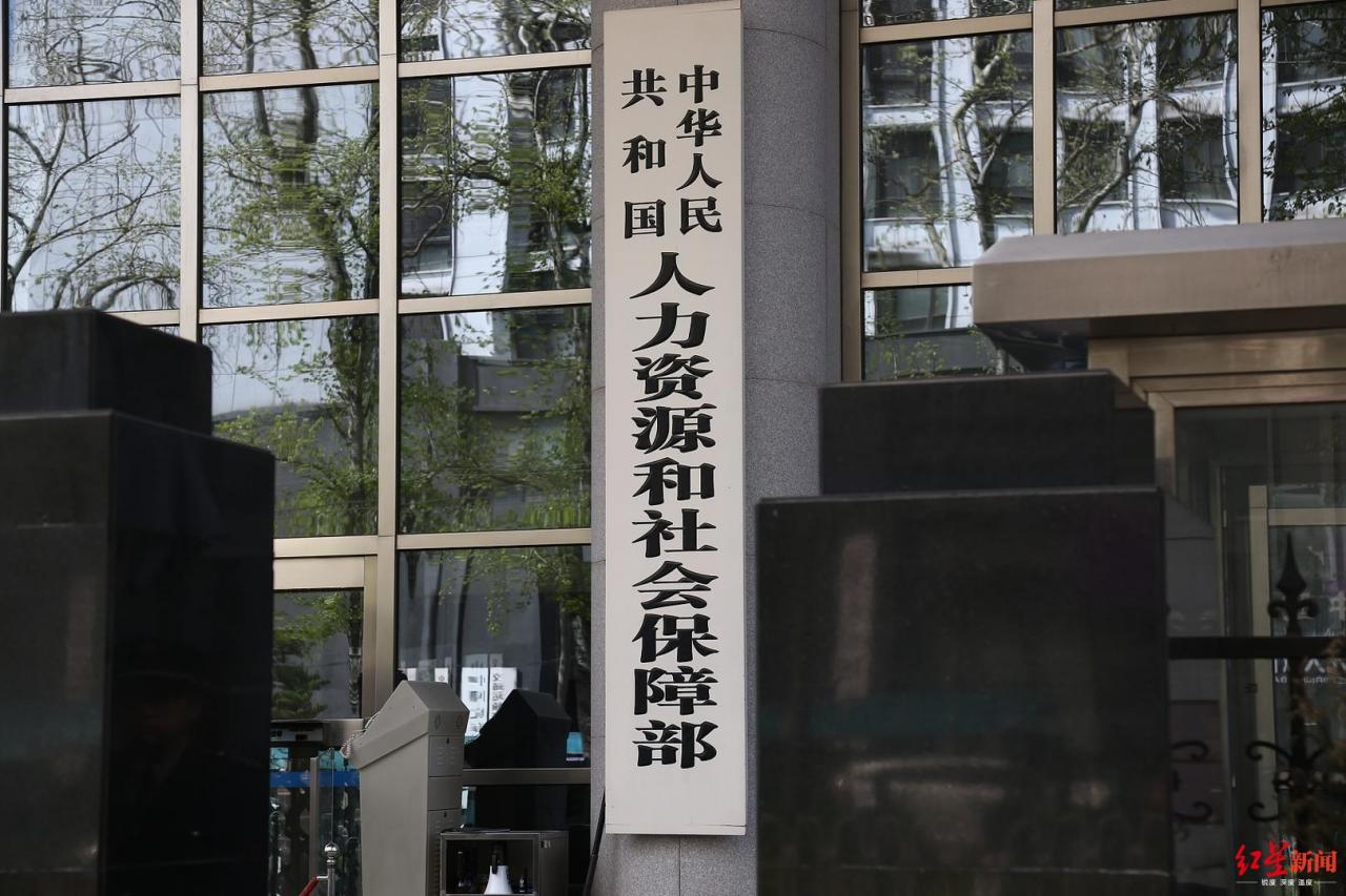 探亲假到底如何休?人社部发布五类休假标准予以明确