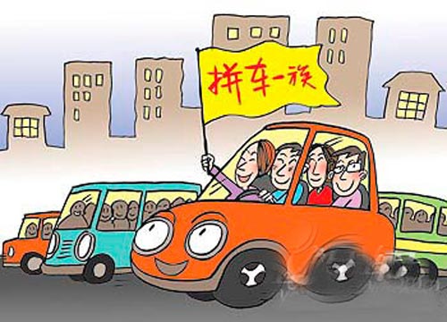 顺风车何以获众多城市鼓励?上海交通委:顺风车不属于经营性客运