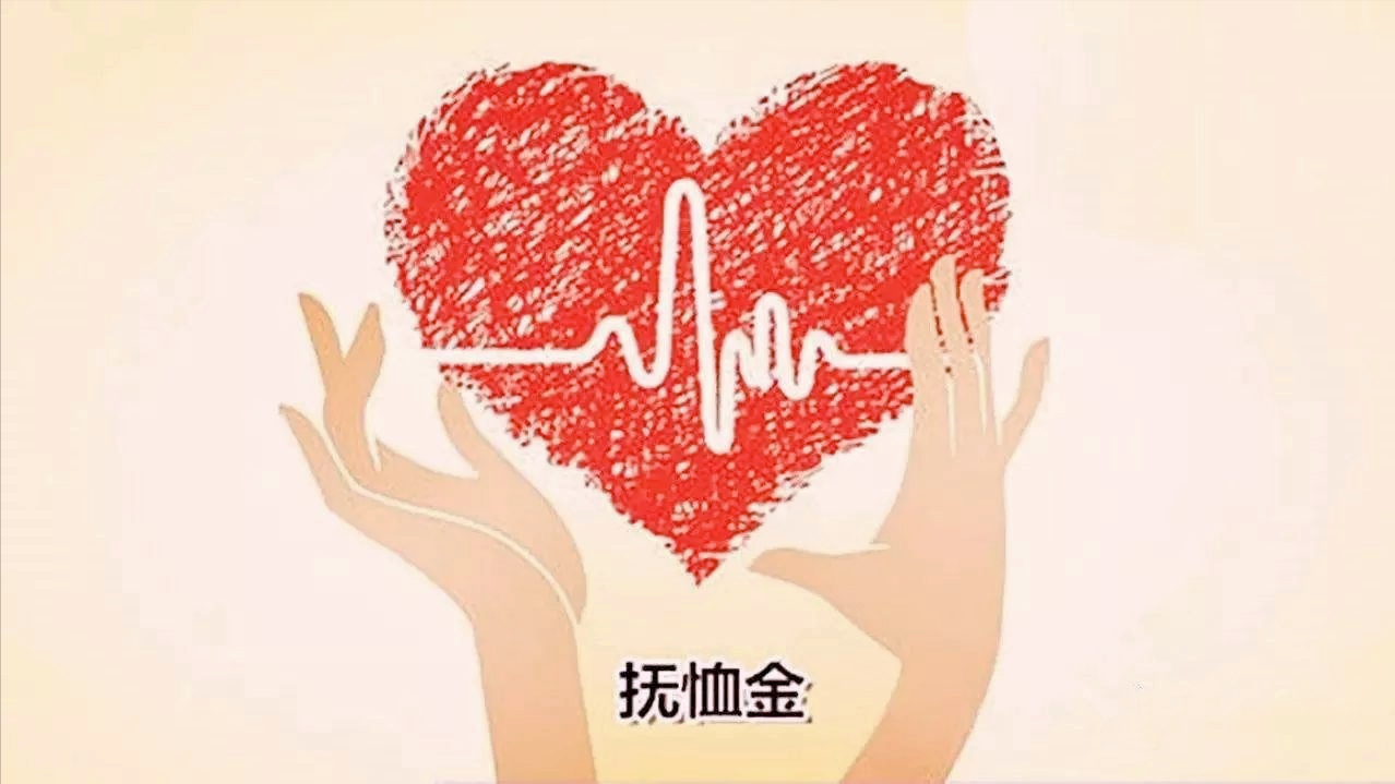 事业单位退休人员在2022年去世以后，家属能领到的抚恤金有多少？