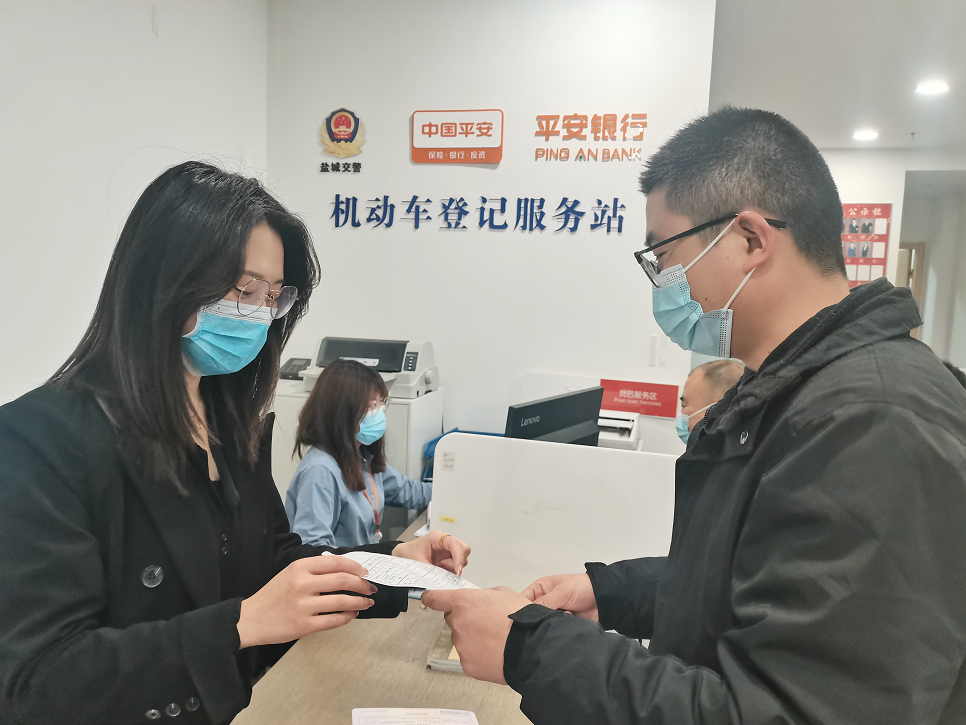 速度就是快!几分钟办妥车辆抵押登记业务!