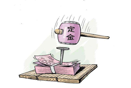 都说交了定金后违约,定金不能退!但这1种情形必须退!