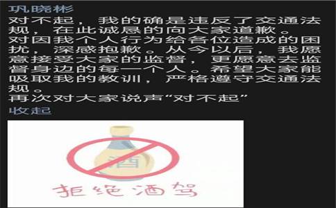 醉酒驾驶机动车犯罪-危险驾驶罪入罪及量刑标准