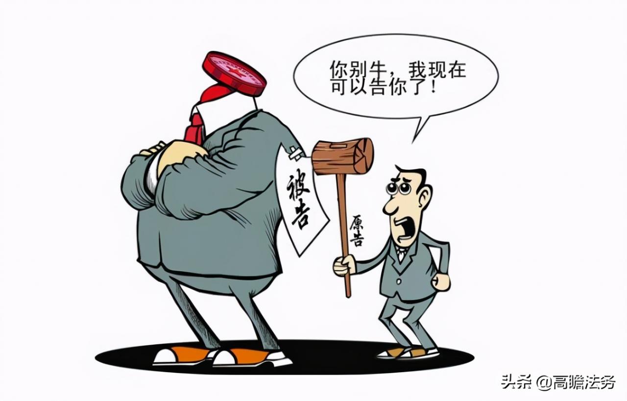 案子起诉多久才能拿回钱?一文教你看懂起诉流程时长