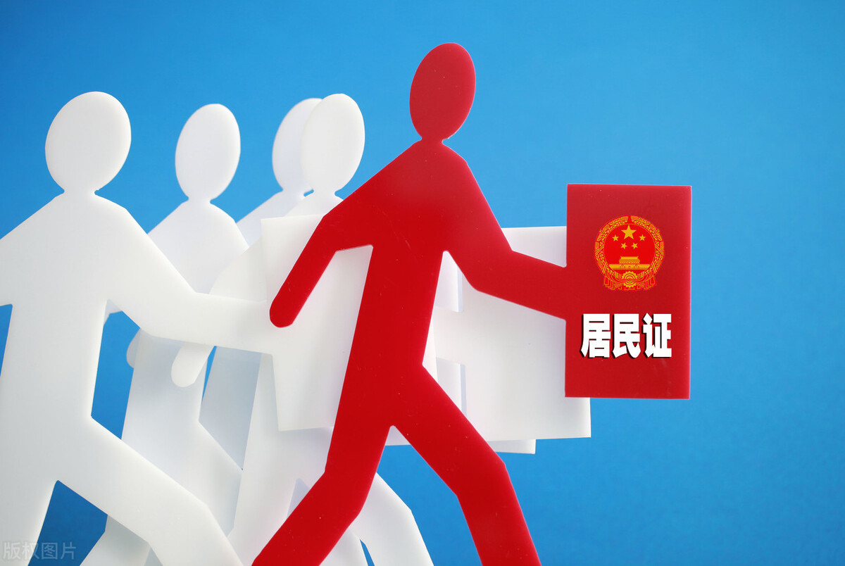 佛山积分入户条件2020需要多少分？