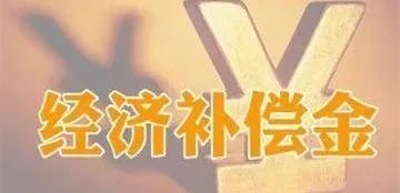 刚刚重磅公布,5月18日起国家赔偿新标准346.75元/日(2020)