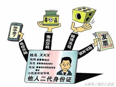 身份证有新旧两个？两个都可以用吗？