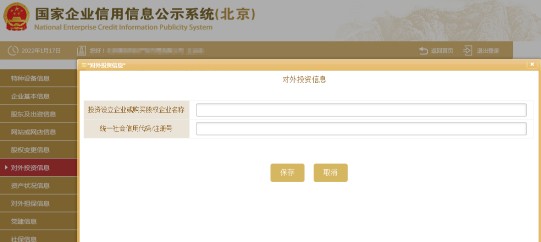 d978f55595234dc692c875c06221580f