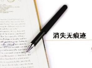 一份规范的借条该怎么写?