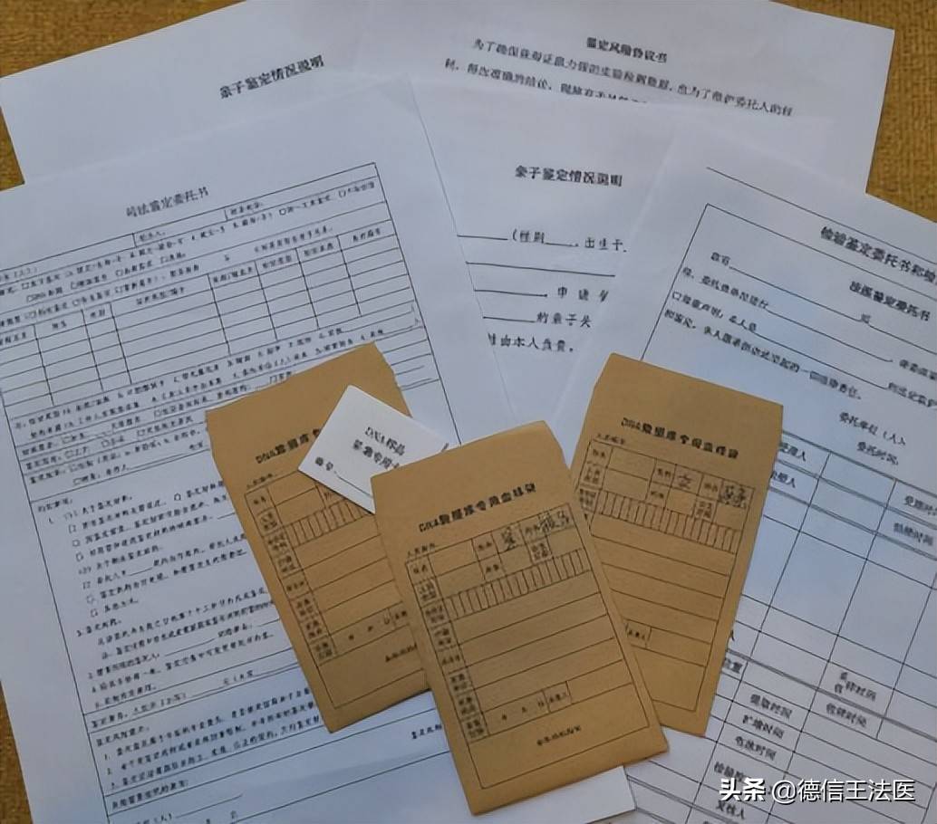 偷偷做亲子鉴定需要什么材料，怎么做？